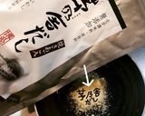 カレーcheese厚揚げ作り方4写真