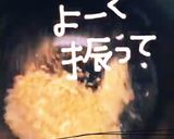 カレーcheese厚揚げ作り方5写真