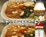 美味ドレガーリッククリームでビビンバ丼Ⅱ作り方1写真