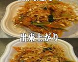 美味ドレガーリッククリームでビビンバ丼Ⅱ作り方2写真
