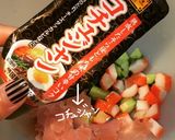 生ハムでユッケ風作り方3写真