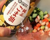 生ハムでユッケ風作り方4写真