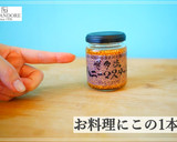 焼き魚のハニーマスタード添え作り方1写真
