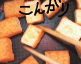 カレーcheese厚揚げ作り方6写真