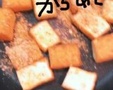 カレーcheese厚揚げ作り方8写真