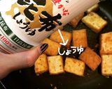 カレーcheese厚揚げ作り方9写真