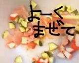 生ハムでユッケ風作り方5写真