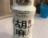 お野菜たっぷり 温野菜サラダ作り方10写真
