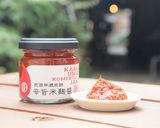 貝柱とアボカドの醤油こうじ辛旨米麹醤和え作り方4写真