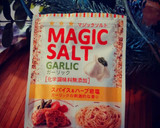 かぼちゃのマジックソルト炒め作り方3写真