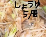 鶏のコリコリ炒め作り方8写真