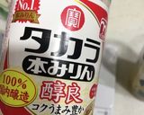 簡単しめ鯖の作り方作り方10写真