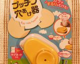 一瞬で殻がむける! 半熟茹で卵作り方3写真