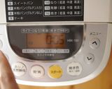 【２日後も極ふわ】HBで究極の米粉パン♡作り方2写真