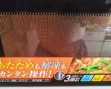 豚ロースのガーリック味噌だれの焼きそば作り方8写真