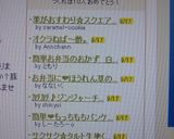 簡単お弁当のおかず　白のおかず作り方16写真