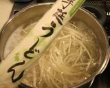 うどんでクリーミーアボカド作り方1写真