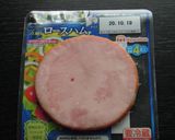 春巻きの皮で♪簡単ハムチーズガレット作り方1写真