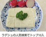 塩麹のおにぎりとトマト・胡瓜の塩麹漬け作り方7写真