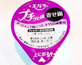 鍋の素で簡単！舞茸の炊き込みごはん作り方5写真