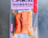 鮭が美味しい石狩鍋作り方1写真