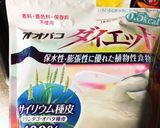 オオバコ　桑の葉茶で抹茶風健康わらび餅作り方1写真