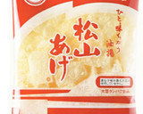 松山あげの旨味たっぷり炊き込みご飯作り方7写真
