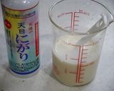 レンジで簡単！とろとろ豆腐作り方1写真