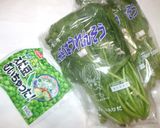 枝豆ほうれん草ナムル♪簡単葉酸ビタミンK作り方1写真