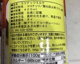 無水調理でビーフカレー&ハッシュドビーフ作り方3写真