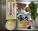 がっつりでオサレ♪ラーメンdeキッシュ☆作り方1写真