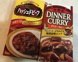 無水調理でビーフカレー&ハッシュドビーフ作り方11写真