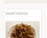 マカロニおケチャ作り方13写真