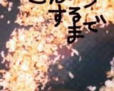 鮭フライサラダ作り方3写真