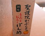 サラダチキンサラダ作り方3写真