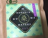 オオバコ　桑の葉茶で抹茶風健康わらび餅作り方5写真