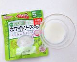 離乳食幼児食 鮭とほうれん草のリゾット風作り方2写真