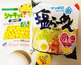 包丁使わずしおバターコーンのらーめん♪♪作り方1写真