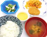 【病院】あさりのすまし汁【給食】作り方8写真