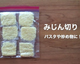 青森にんにくの下処理と保存と選び方作り方5写真