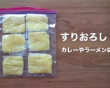 青森にんにくの下処理と保存と選び方作り方6写真