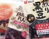 デーツでこっくり♡煎り黒豆のスプレッド作り方1写真