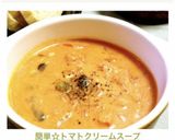 簡単☆トマトクリームスープ作り方6写真