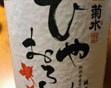 きぬかつぎ★秋がうまい作り方7写真