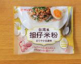 おうちで台湾気分を味わえる♪担仔米粉作り方1写真