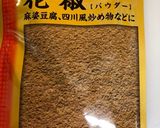 根菜入りの簡単サムゲタン(圧力鍋)作り方8写真