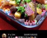 ナスとさつまいもの甘辛いため*♡作り方11写真