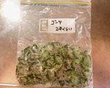 ゴーヤチャンプル(ゴーヤの冷凍技)作り方6写真