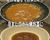 美味ドレのグリーンミーゴソース牛肉パスタ作り方2写真
