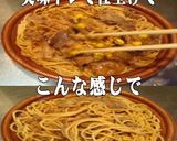 美味ドレのグリーンミーゴソース牛肉パスタ作り方4写真